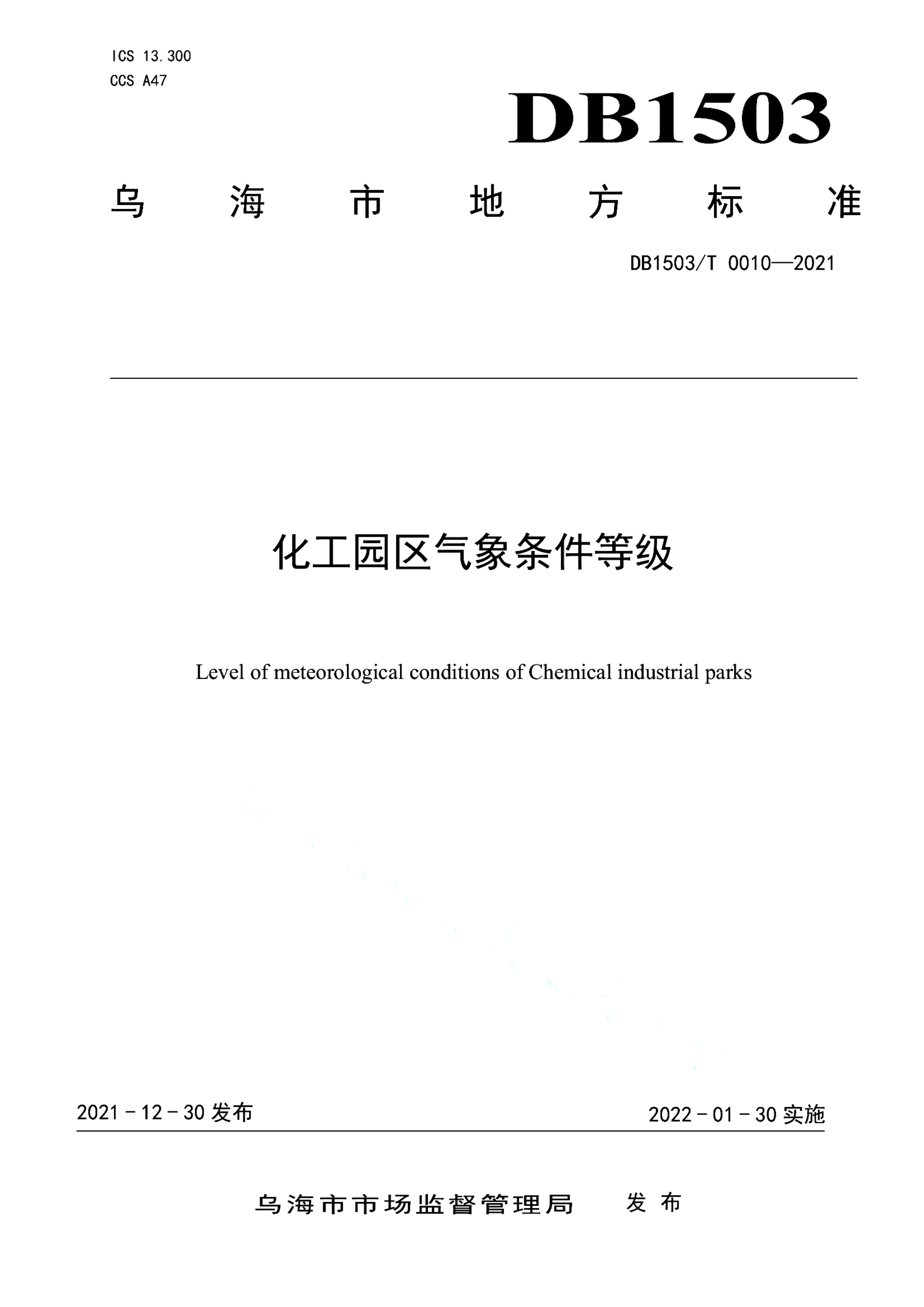 资源详情图